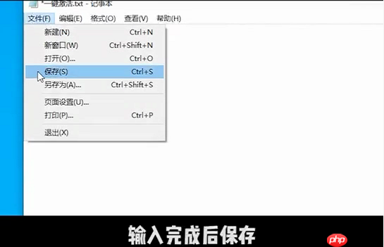 Win10提示“你的Windows許可證過期”怎么激活？