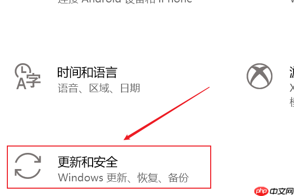Win10提示“你的Windows許可證過期”怎么激活？