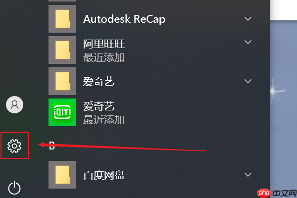 Win10提示“你的Windows許可證過期”怎么激活？