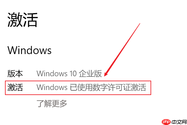 Win10提示“你的Windows許可證過期”怎么激活？