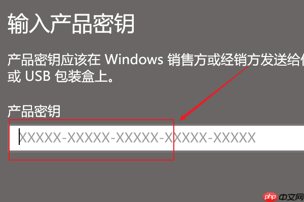 Win10提示“你的Windows許可證過期”怎么激活？