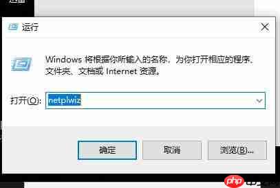 win10邮件添加账户没有反应的解决方法
