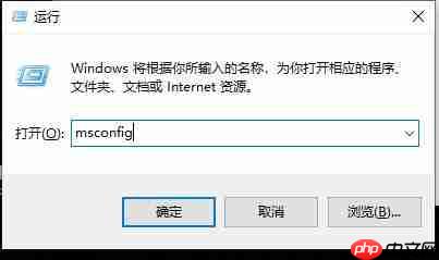 win10邮件添加账户没有反应的解决方法