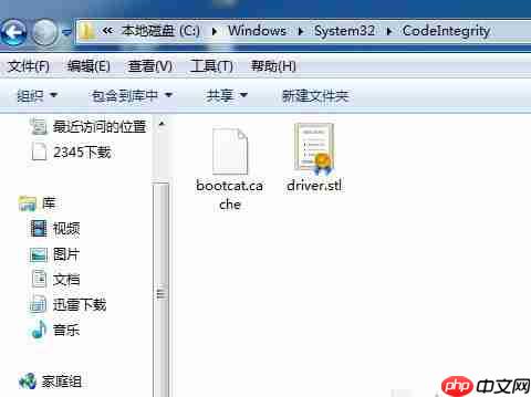Win7打补丁后蓝屏怎么解决？