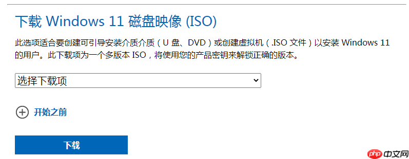 Win11正式推送更新升級方法