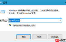 Win10系统提示“该文件没有与之关联的程序来执行该操作”的解决