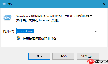 Win10系统提示“该文件没有与之关联的程序来执行该操作”的解决
