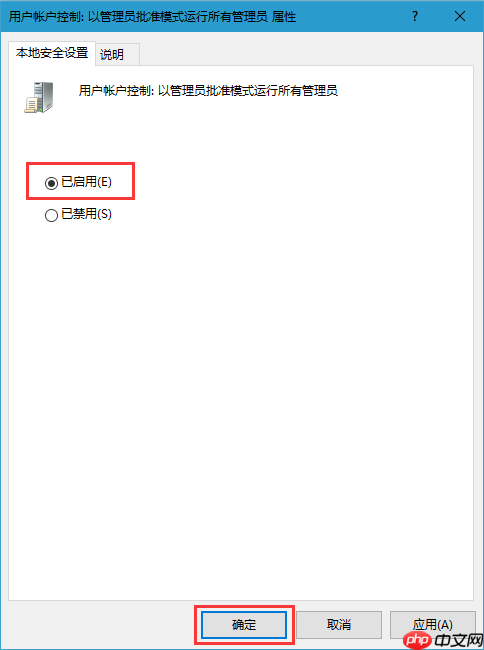 Win10系统提示“该文件没有与之关联的程序来执行该操作”的解决