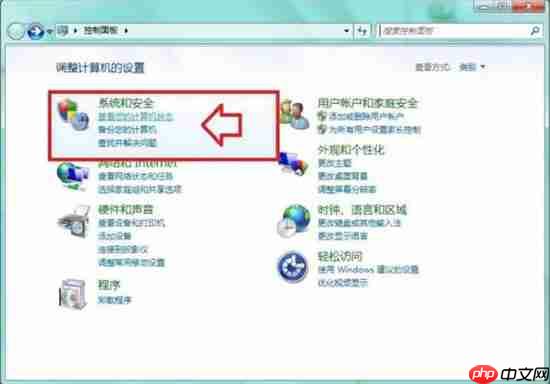 win7电脑提示此程序被组策略阻止如何解决？