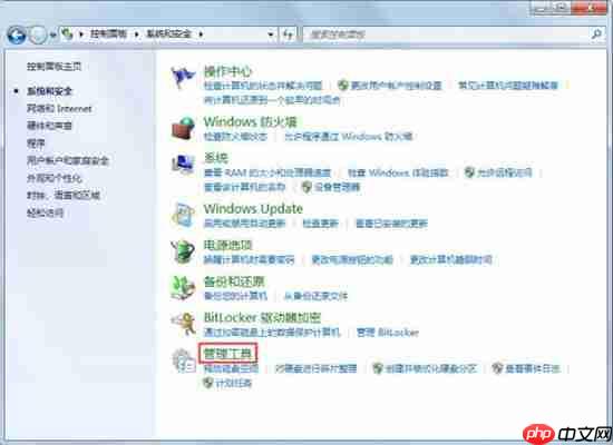 win7电脑提示此程序被组策略阻止如何解决？
