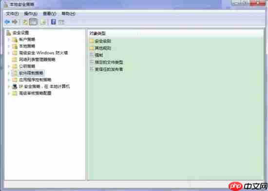 win7电脑提示此程序被组策略阻止如何解决？