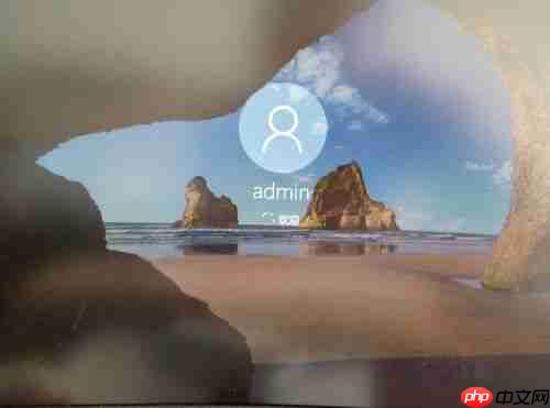 Win10一直在无限循环登录界面怎么回事？