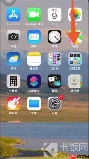 苹果手机怎么设置屏幕镜像