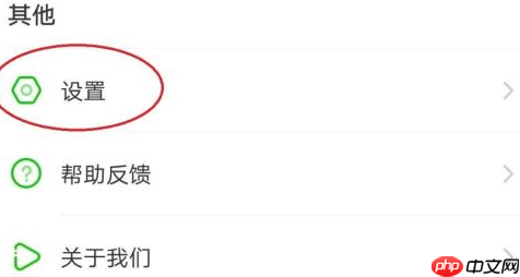 爱奇艺极速版登录密码如何设置