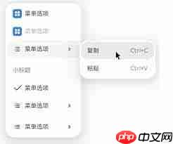 鸿蒙系统如何自定义菜单栏