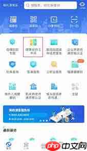 闽政通为何崩溃