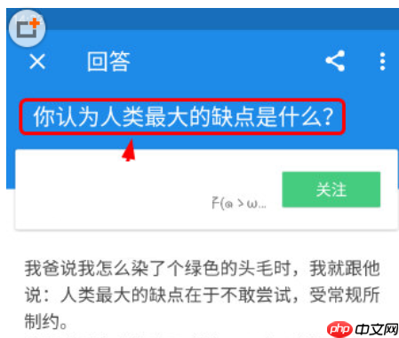 知乎新话题怎么关注