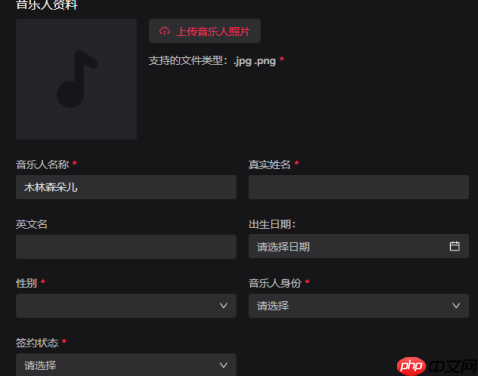 抖音音乐人怎么申请? 抖音申请音乐人的操作方法