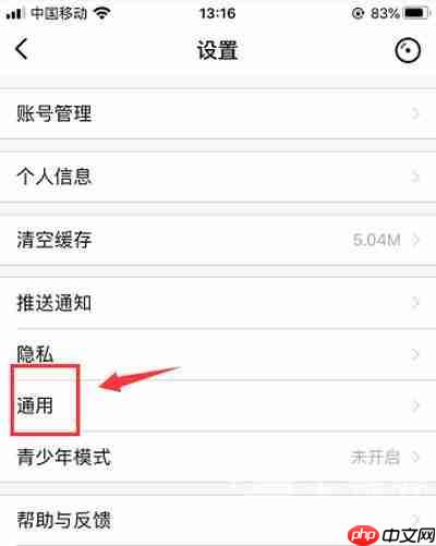 唱吧漂流瓶在哪里