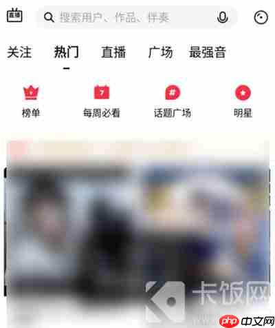 唱吧漂流瓶在哪里