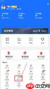 蜂鸟众包如何设置滑动抢单