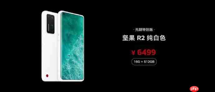 坚果r2重量多少克