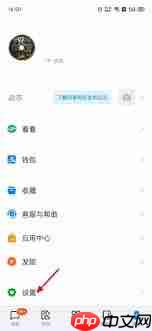 如何将钉钉升级到最新版本
