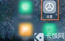 小米12volte在哪里设置