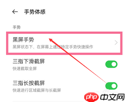 oppo手机如何开启咚咚传情功能