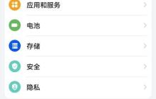 华为ai字幕怎么翻译韩语