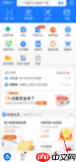 如何在支付宝查看绑定邮箱