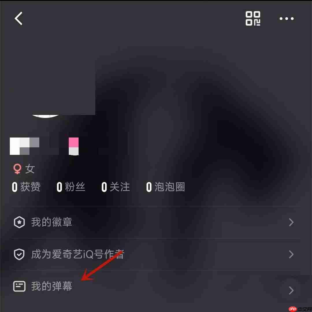 爱奇艺桃桃鉴定官有什么用？爱奇艺桃桃鉴定官作用介绍