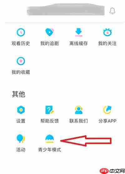 人人视频青少年模式关闭教程