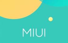 MIUI12关闭广告怎么关