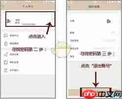 小嘀管家怎么设置临时密码