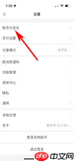 如何关闭支付宝刷脸支付功能
