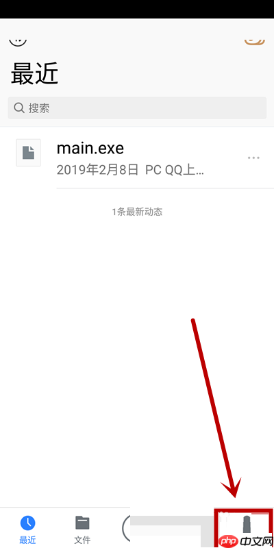 腾讯微云空文件怎么清理
