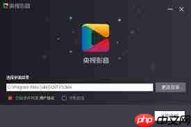 如何在央视影音预约直播
