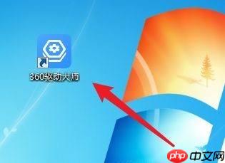 360驱动大师如何修复和更新驱动?360驱动大师修复和更新驱动方法