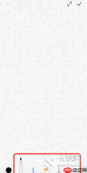 小米便签怎么画画