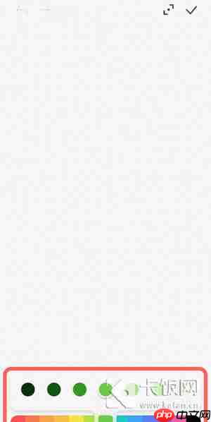 小米便签怎么画画