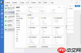 工作日志专用软件有哪些