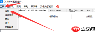 菜鸟打印组件如何开启优化模式？菜鸟打印组件开启优化模式的具体方法