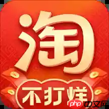 好用的购物软件 靠谱的购物软件推荐