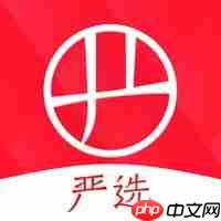 好用的购物软件 靠谱的购物软件推荐