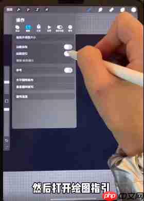procreate怎么做水印笔刷