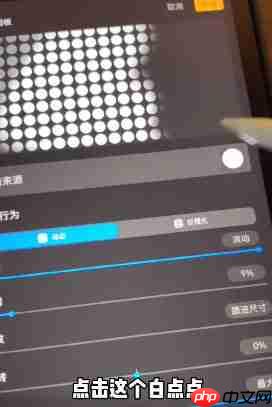 procreate怎么做水印笔刷