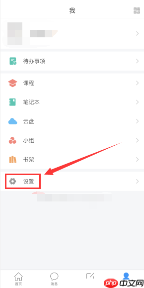 学习通如何插入音频视频?学习通插入音频视频的方法