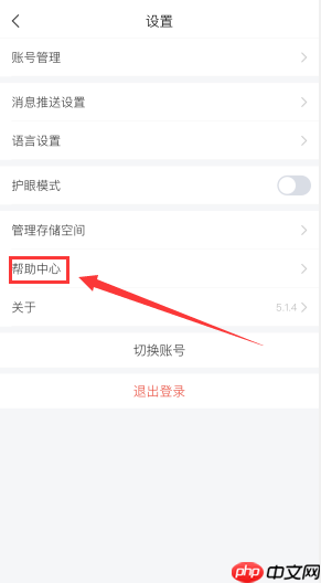 学习通如何插入音频视频?学习通插入音频视频的方法