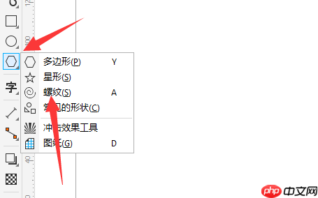 coreldraw怎么添加螺纹?coreldraw添加螺纹教程